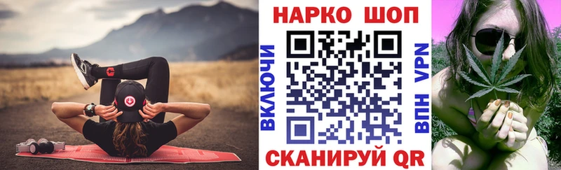 Наркота Бахчисарай МАРИХУАНА Alpha PVP МЕФ