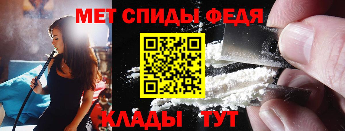 АМФ 98% Бахчисарай