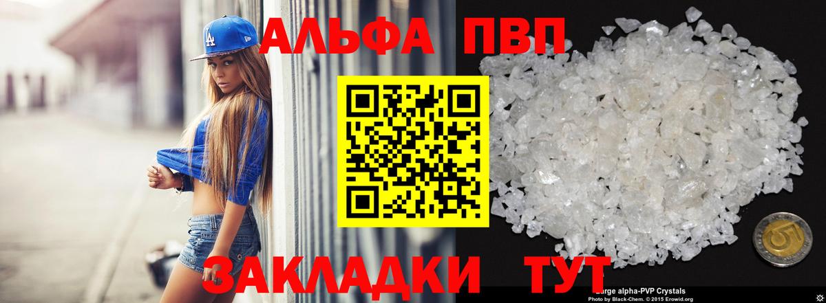 A PVP крисы CK Бахчисарай