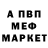 Кетамин VHQ Darsh D