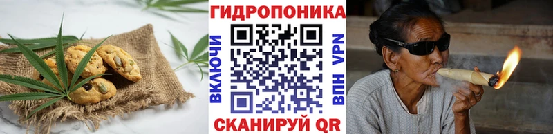 закладка  Бахчисарай  Печенье с ТГК конопля 