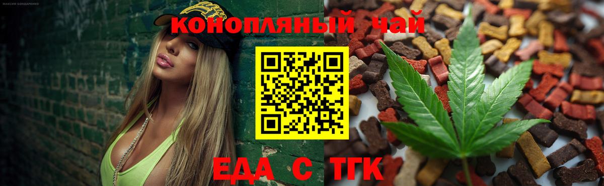 Бахчисарай  Canna-Cookies конопля  Вход с VPN 