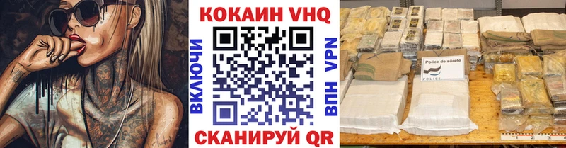 КОКАИН Эквадор  Бахчисарай 