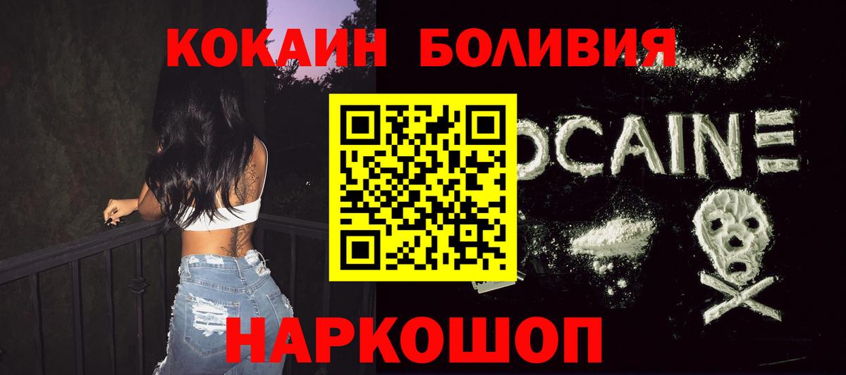 COCAIN Fish Scale Бахчисарай