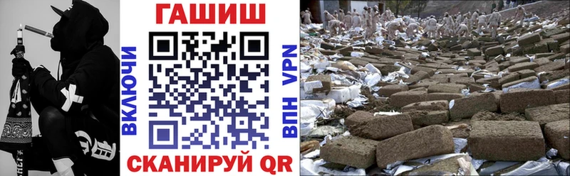 Гашиш гашик  купить наркотик  Бахчисарай 