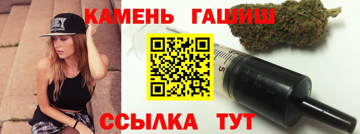 Гашиш Cannabis Бахчисарай