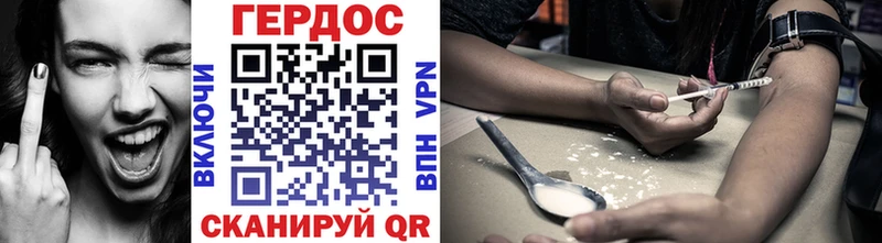 Героин хмурый  shop клад  Бахчисарай  блэк спрут ТОР 