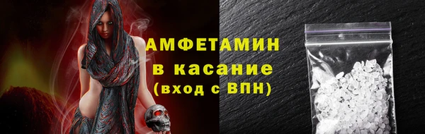 мяу мяу кристалл Алексеевка