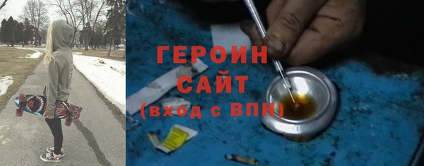 наркотики Алексин