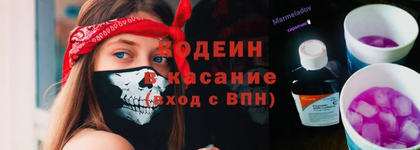 мяу мяу кристалл Алексеевка