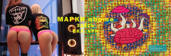 наркотики Алексин