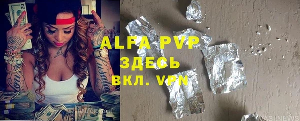 мефедрон VHQ Алзамай