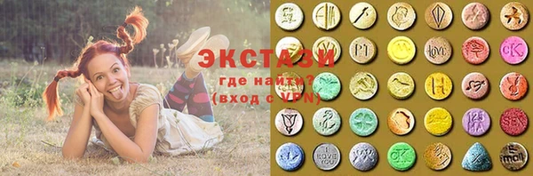мяу мяу кристалл Алексеевка