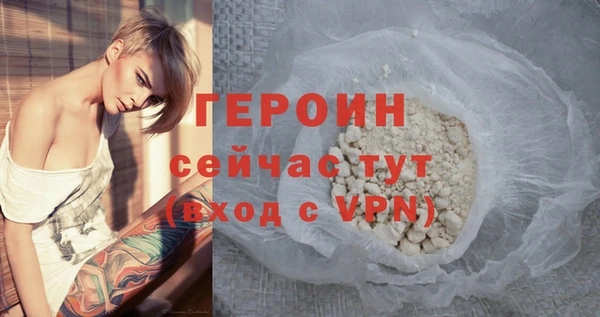 наркотики Алексин