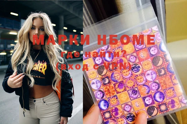 мефедрон VHQ Алзамай