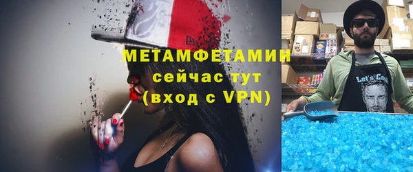 мефедрон VHQ Алзамай