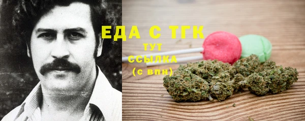 мефедрон VHQ Алзамай