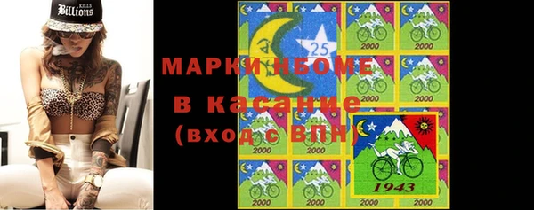 мяу мяу кристалл Алексеевка