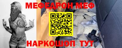 кристаллы Будённовск