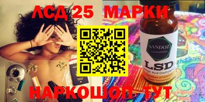 кристаллы Будённовск
