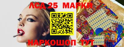 кристаллы Будённовск