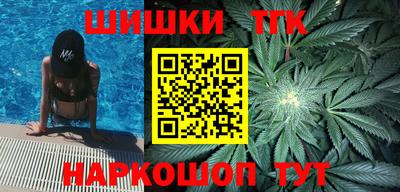 кристаллы Будённовск