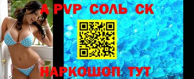 кристаллы Будённовск