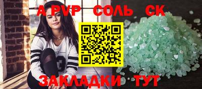скорость Бугуруслан
