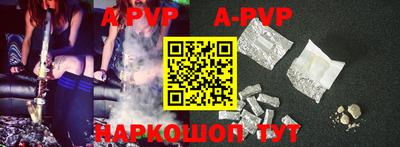 a pvp Бузулук