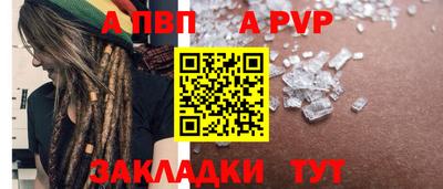 a pvp Бузулук