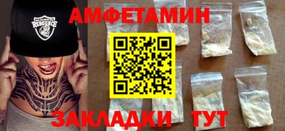 кристаллы Будённовск