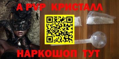кристаллы Будённовск