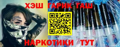 кристаллы Будённовск
