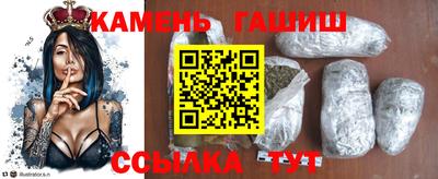 кристаллы Будённовск