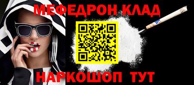 кристаллы Будённовск
