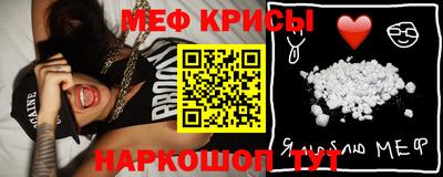 кристаллы Будённовск