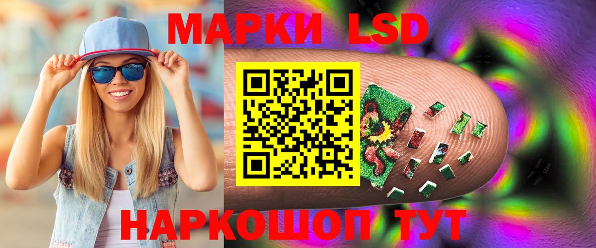 Лсд 25 экстази ecstasy Бахчисарай