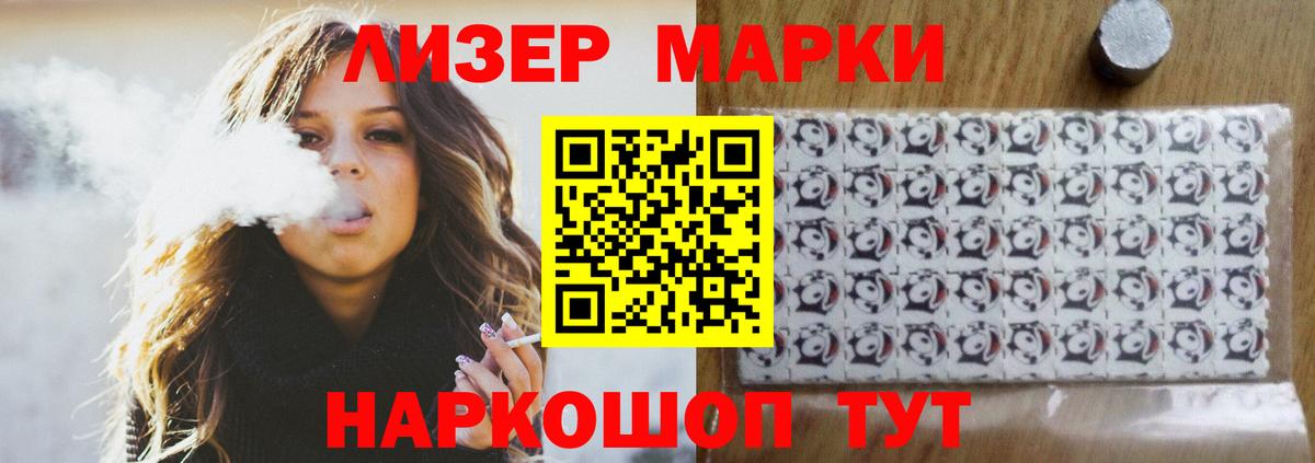 LSD-25 экстази ecstasy  OMG tor  Бахчисарай  LSD-25 экстази ecstasy  Вход с VPN 