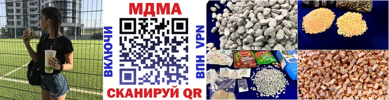 мега как войти  Бахчисарай  МДМА молли 