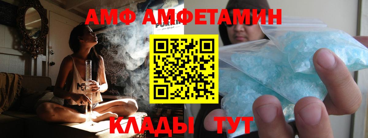 Бахчисарай  МЕТАМФЕТАМИН Декстрометамфетамин 99.9%  МЕТАМФЕТАМИН Декстрометамфетамин 99.9%  Вход с VPN 
