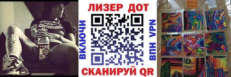 Марки NBOMe 1,5мг  магазин    Бахчисарай 