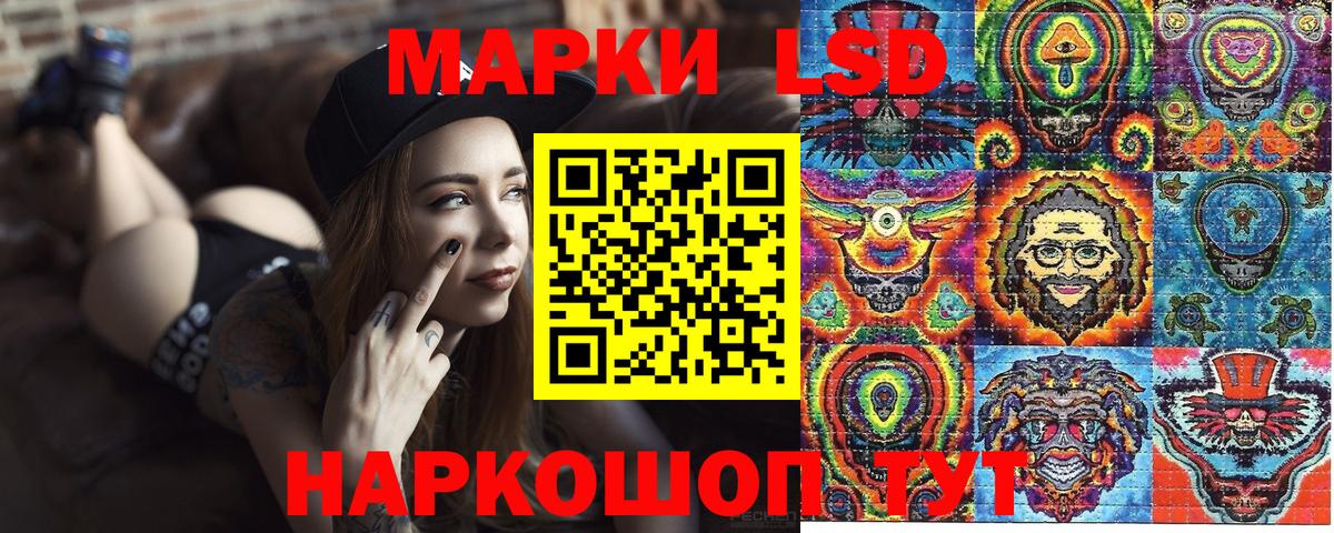 Марки N-bome 1500мкг Бахчисарай