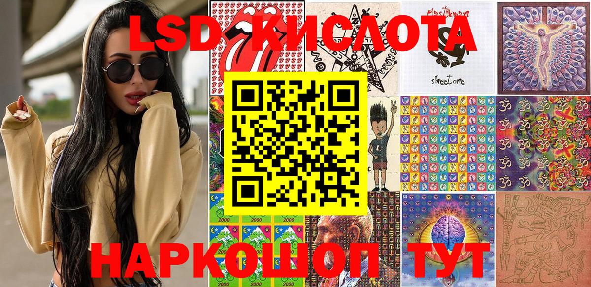 Бахчисарай  Марки NBOMe 1,5мг  Марки N-bome  Вход с VPN 