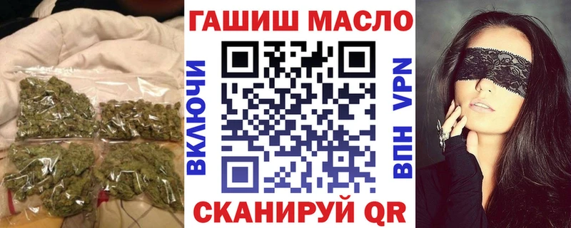 ОМГ ОМГ ССЫЛКА  Бахчисарай  Дистиллят ТГК THC oil 