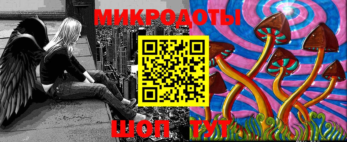 Бахчисарай  Псилоцибиновые грибы MAGIC MUSHROOMS  Вход с VPN 