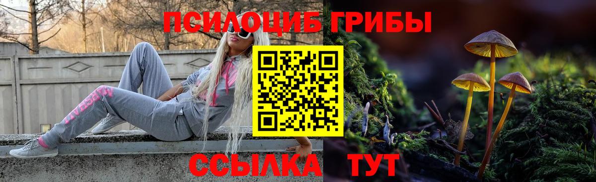Канабис  КОКАИН  Бошки Шишки  Метамфетамин  Меф кристаллы  ГАШИШ  Бахчисарай  Вход с VPN  КОКАИН  МДМА  Лсд 25 