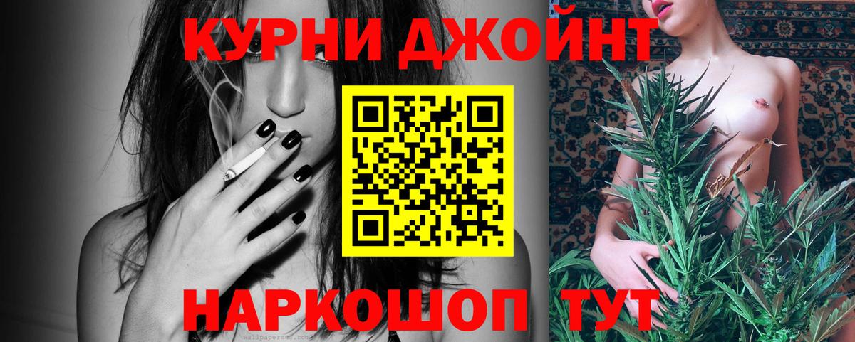 Бошки марихуана Bruce Banner  Конопля Amnesia  Вход с VPN  Бахчисарай 