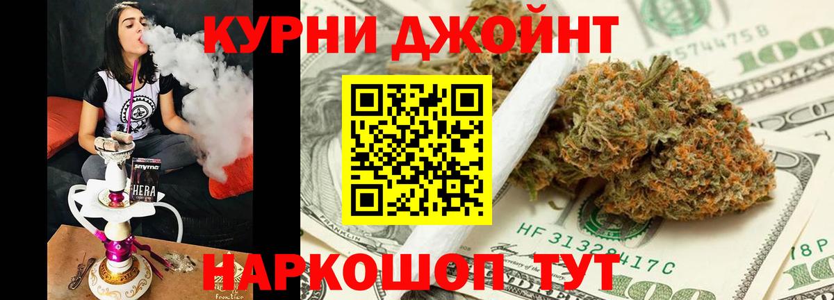 Каннабис конопля Бахчисарай